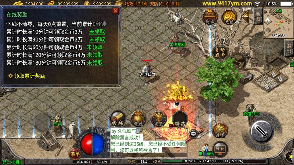 图片[7]源码下载-游戏源码下载-手机游戏源码下载-手机游戏服务端下载-服务端下载-游戏服务端下载-页游服务端下载-页游私服-端游私服-手游私服-游戏私服-网站源码下载-架设工具下载-私服下载【轩辕复古小极品】战神引擎[白猪3]+视频参考搭建教程源码下载-游戏源码下载-手机游戏源码下载-手机游戏服务端下载-服务端下载-游戏服务端下载-页游服务端下载-页游私服-端游私服-手游私服-游戏私服-网站源码下载-架设工具下载-私服下载久似妖气源码网