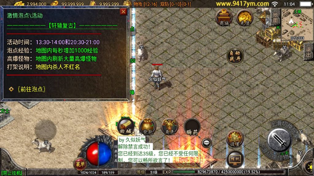 图片[14]源码下载-游戏源码下载-手机游戏源码下载-手机游戏服务端下载-服务端下载-游戏服务端下载-页游服务端下载-页游私服-端游私服-手游私服-游戏私服-网站源码下载-架设工具下载-私服下载【轩辕复古小极品】战神引擎[白猪3]+视频参考搭建教程源码下载-游戏源码下载-手机游戏源码下载-手机游戏服务端下载-服务端下载-游戏服务端下载-页游服务端下载-页游私服-端游私服-手游私服-游戏私服-网站源码下载-架设工具下载-私服下载久似妖气源码网