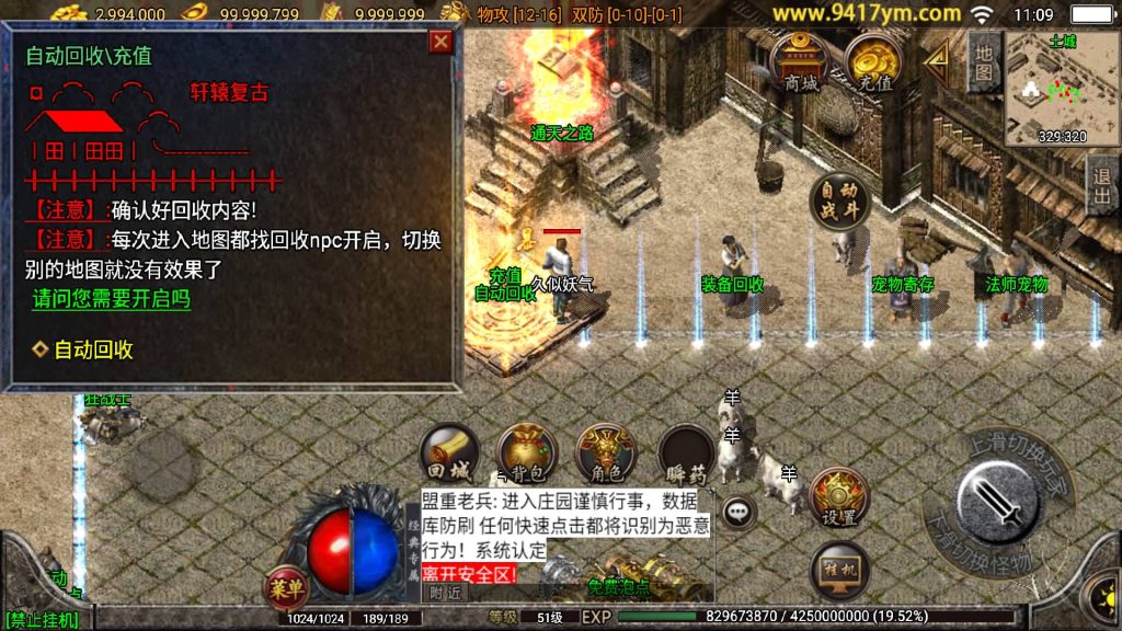 图片[19]源码下载-游戏源码下载-手机游戏源码下载-手机游戏服务端下载-服务端下载-游戏服务端下载-页游服务端下载-页游私服-端游私服-手游私服-游戏私服-网站源码下载-架设工具下载-私服下载【轩辕复古小极品】战神引擎[白猪3]+视频参考搭建教程源码下载-游戏源码下载-手机游戏源码下载-手机游戏服务端下载-服务端下载-游戏服务端下载-页游服务端下载-页游私服-端游私服-手游私服-游戏私服-网站源码下载-架设工具下载-私服下载久似妖气源码网