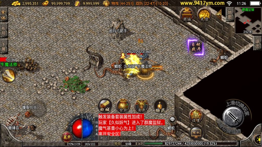 图片[27]源码下载-游戏源码下载-手机游戏源码下载-手机游戏服务端下载-服务端下载-游戏服务端下载-页游服务端下载-页游私服-端游私服-手游私服-游戏私服-网站源码下载-架设工具下载-私服下载【轩辕复古小极品】战神引擎[白猪3]+视频参考搭建教程源码下载-游戏源码下载-手机游戏源码下载-手机游戏服务端下载-服务端下载-游戏服务端下载-页游服务端下载-页游私服-端游私服-手游私服-游戏私服-网站源码下载-架设工具下载-私服下载久似妖气源码网