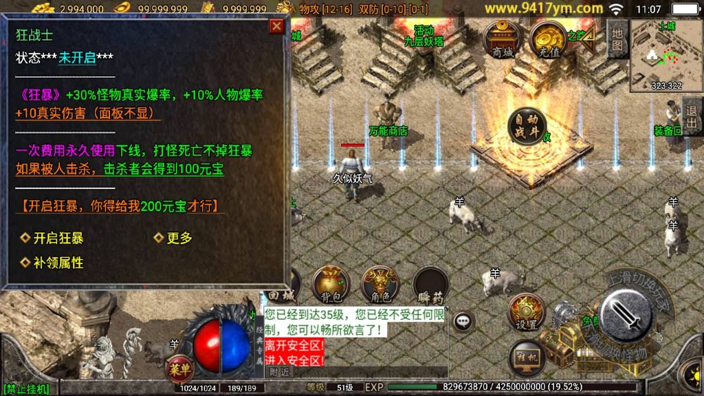 图片[16]源码下载-游戏源码下载-手机游戏源码下载-手机游戏服务端下载-服务端下载-游戏服务端下载-页游服务端下载-页游私服-端游私服-手游私服-游戏私服-网站源码下载-架设工具下载-私服下载【轩辕复古小极品】战神引擎[白猪3]+视频参考搭建教程源码下载-游戏源码下载-手机游戏源码下载-手机游戏服务端下载-服务端下载-游戏服务端下载-页游服务端下载-页游私服-端游私服-手游私服-游戏私服-网站源码下载-架设工具下载-私服下载久似妖气源码网