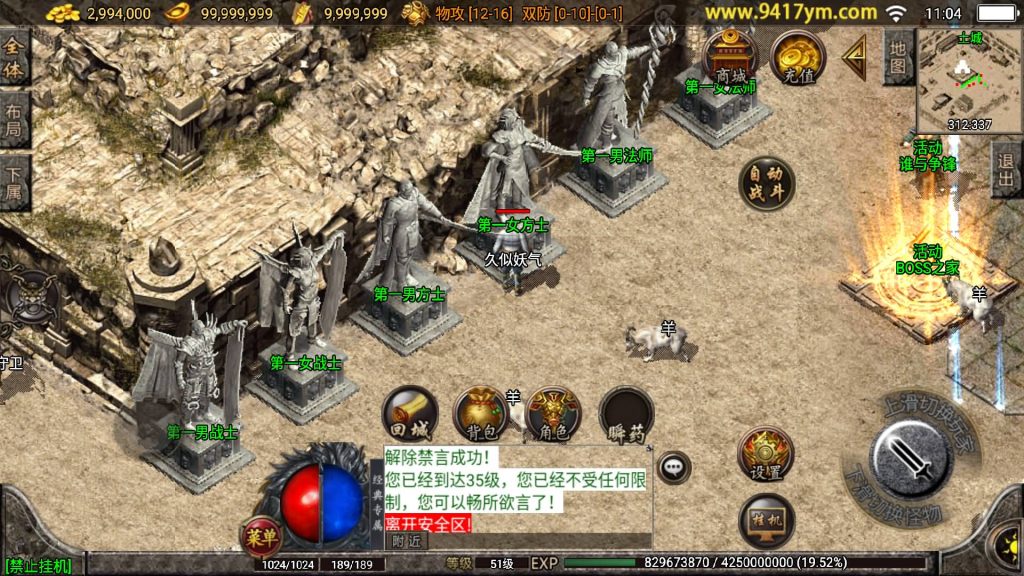 图片[15]源码下载-游戏源码下载-手机游戏源码下载-手机游戏服务端下载-服务端下载-游戏服务端下载-页游服务端下载-页游私服-端游私服-手游私服-游戏私服-网站源码下载-架设工具下载-私服下载【轩辕复古小极品】战神引擎[白猪3]+视频参考搭建教程源码下载-游戏源码下载-手机游戏源码下载-手机游戏服务端下载-服务端下载-游戏服务端下载-页游服务端下载-页游私服-端游私服-手游私服-游戏私服-网站源码下载-架设工具下载-私服下载久似妖气源码网