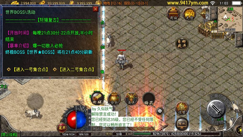 图片[13]源码下载-游戏源码下载-手机游戏源码下载-手机游戏服务端下载-服务端下载-游戏服务端下载-页游服务端下载-页游私服-端游私服-手游私服-游戏私服-网站源码下载-架设工具下载-私服下载【轩辕复古小极品】战神引擎[白猪3]+视频参考搭建教程源码下载-游戏源码下载-手机游戏源码下载-手机游戏服务端下载-服务端下载-游戏服务端下载-页游服务端下载-页游私服-端游私服-手游私服-游戏私服-网站源码下载-架设工具下载-私服下载久似妖气源码网