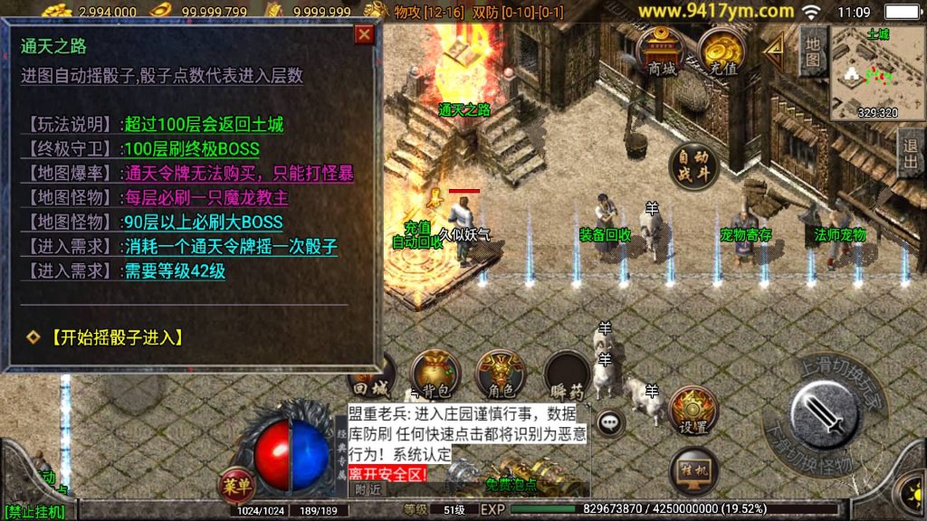 图片[20]源码下载-游戏源码下载-手机游戏源码下载-手机游戏服务端下载-服务端下载-游戏服务端下载-页游服务端下载-页游私服-端游私服-手游私服-游戏私服-网站源码下载-架设工具下载-私服下载【轩辕复古小极品】战神引擎[白猪3]+视频参考搭建教程源码下载-游戏源码下载-手机游戏源码下载-手机游戏服务端下载-服务端下载-游戏服务端下载-页游服务端下载-页游私服-端游私服-手游私服-游戏私服-网站源码下载-架设工具下载-私服下载久似妖气源码网