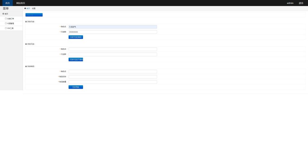 图片[59]源码下载-游戏源码下载-手机游戏源码下载-手机游戏服务端下载-服务端下载-游戏服务端下载-页游服务端下载-页游私服-端游私服-手游私服-游戏私服-网站源码下载-架设工具下载-私服下载【冰雪战神单职业】[白日门引擎]视频参考搭建教程源码下载-游戏源码下载-手机游戏源码下载-手机游戏服务端下载-服务端下载-游戏服务端下载-页游服务端下载-页游私服-端游私服-手游私服-游戏私服-网站源码下载-架设工具下载-私服下载久似妖气源码网