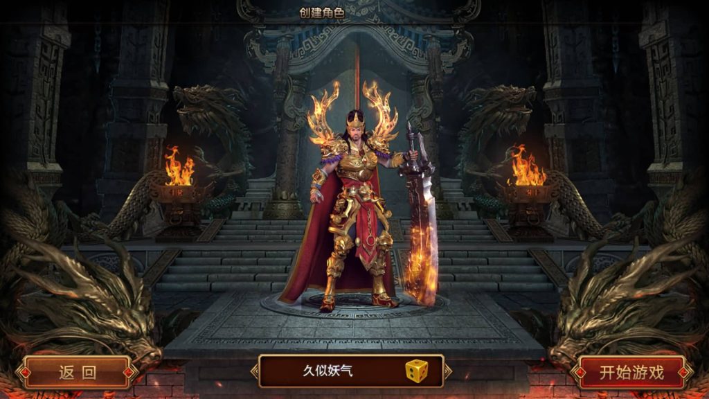 图片[3]源码下载-游戏源码下载-手机游戏源码下载-手机游戏服务端下载-服务端下载-游戏服务端下载-页游服务端下载-页游私服-端游私服-手游私服-游戏私服-网站源码下载-架设工具下载-私服下载【冰雪战神单职业】[白日门引擎]视频参考搭建教程源码下载-游戏源码下载-手机游戏源码下载-手机游戏服务端下载-服务端下载-游戏服务端下载-页游服务端下载-页游私服-端游私服-手游私服-游戏私服-网站源码下载-架设工具下载-私服下载久似妖气源码网