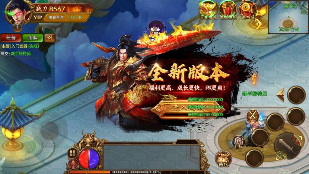 图片[4]源码下载-游戏源码下载-手机游戏源码下载-手机游戏服务端下载-服务端下载-游戏服务端下载-页游服务端下载-页游私服-端游私服-手游私服-游戏私服-网站源码下载-架设工具下载-私服下载【冰雪战神单职业】[白日门引擎]视频参考搭建教程源码下载-游戏源码下载-手机游戏源码下载-手机游戏服务端下载-服务端下载-游戏服务端下载-页游服务端下载-页游私服-端游私服-手游私服-游戏私服-网站源码下载-架设工具下载-私服下载久似妖气源码网