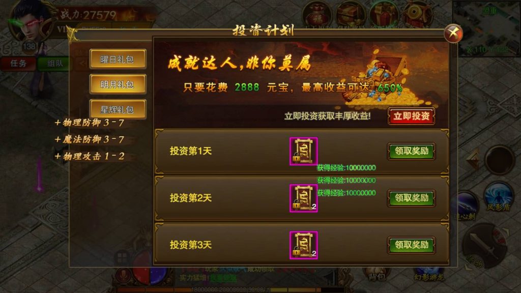 图片[12]源码下载-游戏源码下载-手机游戏源码下载-手机游戏服务端下载-服务端下载-游戏服务端下载-页游服务端下载-页游私服-端游私服-手游私服-游戏私服-网站源码下载-架设工具下载-私服下载【冰雪战神单职业】[白日门引擎]视频参考搭建教程源码下载-游戏源码下载-手机游戏源码下载-手机游戏服务端下载-服务端下载-游戏服务端下载-页游服务端下载-页游私服-端游私服-手游私服-游戏私服-网站源码下载-架设工具下载-私服下载久似妖气源码网