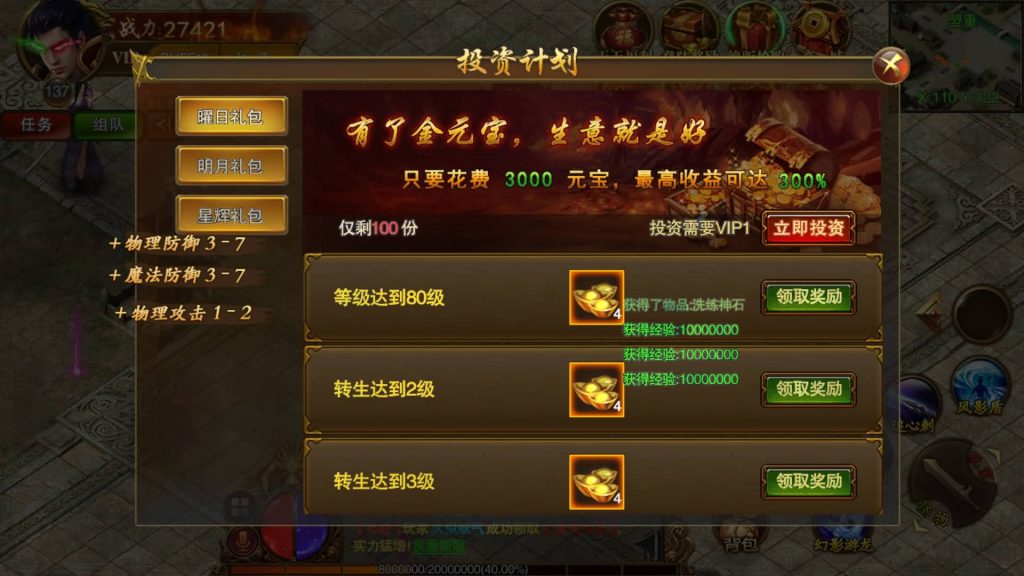 图片[11]源码下载-游戏源码下载-手机游戏源码下载-手机游戏服务端下载-服务端下载-游戏服务端下载-页游服务端下载-页游私服-端游私服-手游私服-游戏私服-网站源码下载-架设工具下载-私服下载【冰雪战神单职业】[白日门引擎]视频参考搭建教程源码下载-游戏源码下载-手机游戏源码下载-手机游戏服务端下载-服务端下载-游戏服务端下载-页游服务端下载-页游私服-端游私服-手游私服-游戏私服-网站源码下载-架设工具下载-私服下载久似妖气源码网