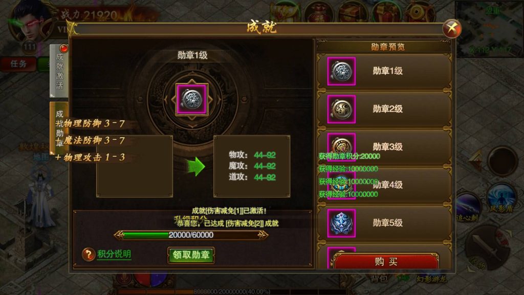 图片[8]源码下载-游戏源码下载-手机游戏源码下载-手机游戏服务端下载-服务端下载-游戏服务端下载-页游服务端下载-页游私服-端游私服-手游私服-游戏私服-网站源码下载-架设工具下载-私服下载【冰雪战神单职业】[白日门引擎]视频参考搭建教程源码下载-游戏源码下载-手机游戏源码下载-手机游戏服务端下载-服务端下载-游戏服务端下载-页游服务端下载-页游私服-端游私服-手游私服-游戏私服-网站源码下载-架设工具下载-私服下载久似妖气源码网