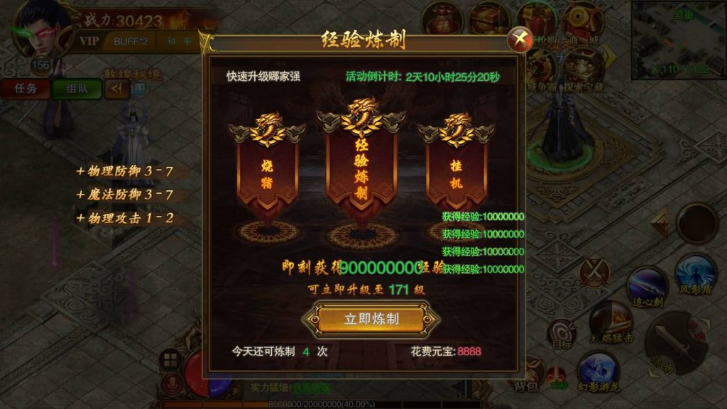 图片[19]源码下载-游戏源码下载-手机游戏源码下载-手机游戏服务端下载-服务端下载-游戏服务端下载-页游服务端下载-页游私服-端游私服-手游私服-游戏私服-网站源码下载-架设工具下载-私服下载【冰雪战神单职业】[白日门引擎]视频参考搭建教程源码下载-游戏源码下载-手机游戏源码下载-手机游戏服务端下载-服务端下载-游戏服务端下载-页游服务端下载-页游私服-端游私服-手游私服-游戏私服-网站源码下载-架设工具下载-私服下载久似妖气源码网