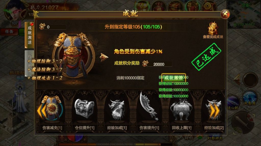 图片[7]源码下载-游戏源码下载-手机游戏源码下载-手机游戏服务端下载-服务端下载-游戏服务端下载-页游服务端下载-页游私服-端游私服-手游私服-游戏私服-网站源码下载-架设工具下载-私服下载【冰雪战神单职业】[白日门引擎]视频参考搭建教程源码下载-游戏源码下载-手机游戏源码下载-手机游戏服务端下载-服务端下载-游戏服务端下载-页游服务端下载-页游私服-端游私服-手游私服-游戏私服-网站源码下载-架设工具下载-私服下载久似妖气源码网