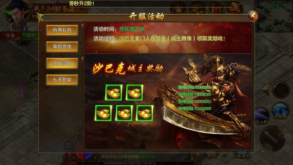 图片[28]源码下载-游戏源码下载-手机游戏源码下载-手机游戏服务端下载-服务端下载-游戏服务端下载-页游服务端下载-页游私服-端游私服-手游私服-游戏私服-网站源码下载-架设工具下载-私服下载【冰雪战神单职业】[白日门引擎]视频参考搭建教程源码下载-游戏源码下载-手机游戏源码下载-手机游戏服务端下载-服务端下载-游戏服务端下载-页游服务端下载-页游私服-端游私服-手游私服-游戏私服-网站源码下载-架设工具下载-私服下载久似妖气源码网