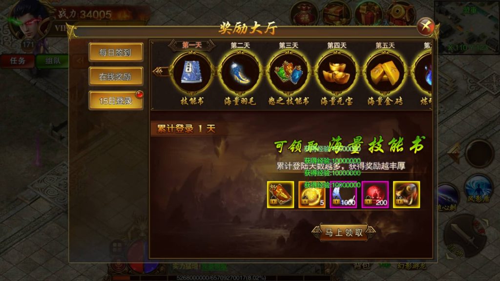 图片[22]源码下载-游戏源码下载-手机游戏源码下载-手机游戏服务端下载-服务端下载-游戏服务端下载-页游服务端下载-页游私服-端游私服-手游私服-游戏私服-网站源码下载-架设工具下载-私服下载【冰雪战神单职业】[白日门引擎]视频参考搭建教程源码下载-游戏源码下载-手机游戏源码下载-手机游戏服务端下载-服务端下载-游戏服务端下载-页游服务端下载-页游私服-端游私服-手游私服-游戏私服-网站源码下载-架设工具下载-私服下载久似妖气源码网