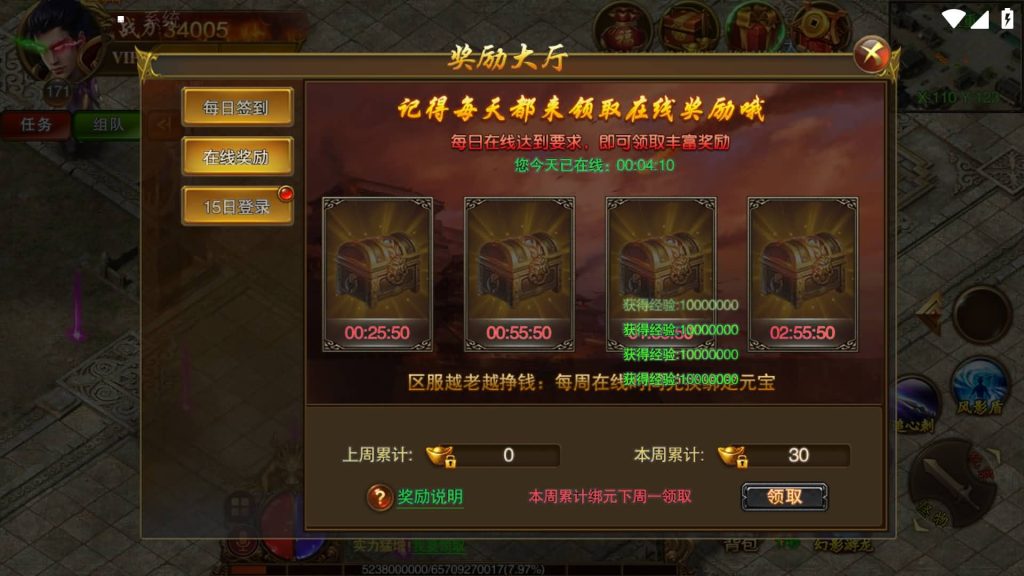 图片[21]源码下载-游戏源码下载-手机游戏源码下载-手机游戏服务端下载-服务端下载-游戏服务端下载-页游服务端下载-页游私服-端游私服-手游私服-游戏私服-网站源码下载-架设工具下载-私服下载【冰雪战神单职业】[白日门引擎]视频参考搭建教程源码下载-游戏源码下载-手机游戏源码下载-手机游戏服务端下载-服务端下载-游戏服务端下载-页游服务端下载-页游私服-端游私服-手游私服-游戏私服-网站源码下载-架设工具下载-私服下载久似妖气源码网