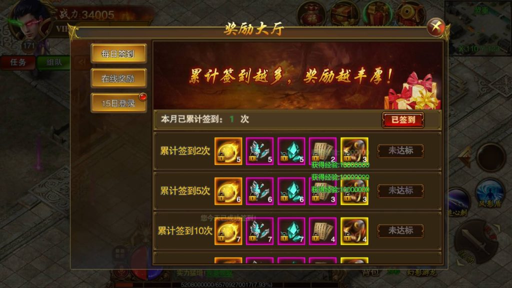 图片[20]源码下载-游戏源码下载-手机游戏源码下载-手机游戏服务端下载-服务端下载-游戏服务端下载-页游服务端下载-页游私服-端游私服-手游私服-游戏私服-网站源码下载-架设工具下载-私服下载【冰雪战神单职业】[白日门引擎]视频参考搭建教程源码下载-游戏源码下载-手机游戏源码下载-手机游戏服务端下载-服务端下载-游戏服务端下载-页游服务端下载-页游私服-端游私服-手游私服-游戏私服-网站源码下载-架设工具下载-私服下载久似妖气源码网