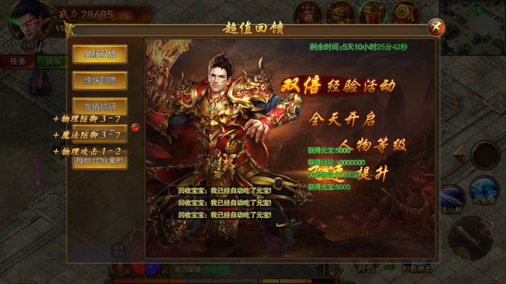 图片[14]源码下载-游戏源码下载-手机游戏源码下载-手机游戏服务端下载-服务端下载-游戏服务端下载-页游服务端下载-页游私服-端游私服-手游私服-游戏私服-网站源码下载-架设工具下载-私服下载【冰雪战神单职业】[白日门引擎]视频参考搭建教程源码下载-游戏源码下载-手机游戏源码下载-手机游戏服务端下载-服务端下载-游戏服务端下载-页游服务端下载-页游私服-端游私服-手游私服-游戏私服-网站源码下载-架设工具下载-私服下载久似妖气源码网