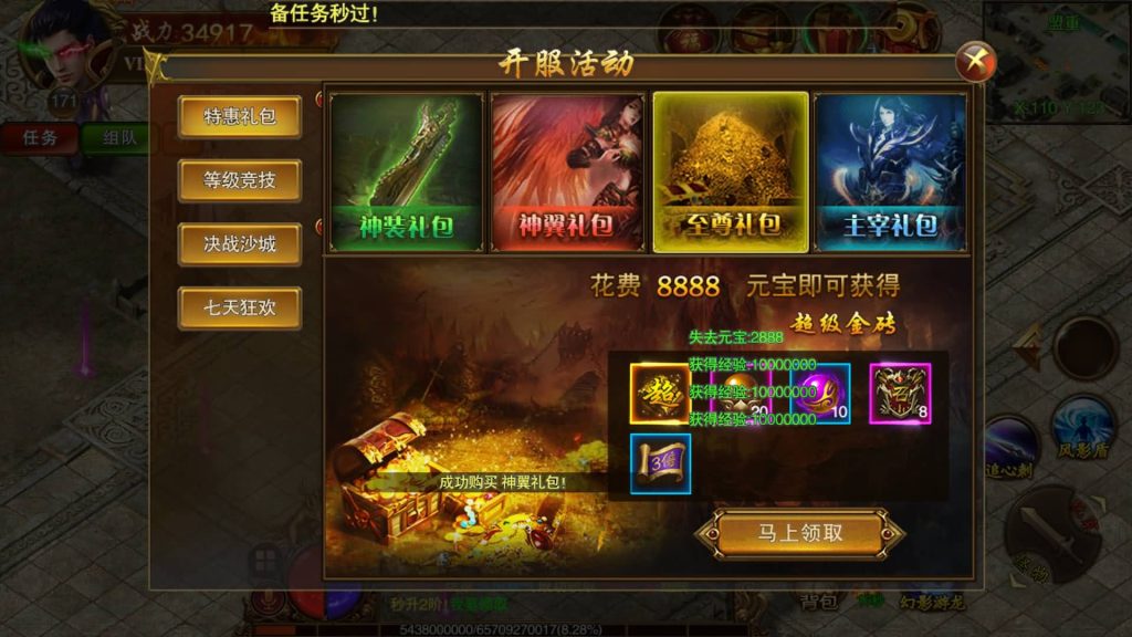 图片[25]源码下载-游戏源码下载-手机游戏源码下载-手机游戏服务端下载-服务端下载-游戏服务端下载-页游服务端下载-页游私服-端游私服-手游私服-游戏私服-网站源码下载-架设工具下载-私服下载【冰雪战神单职业】[白日门引擎]视频参考搭建教程源码下载-游戏源码下载-手机游戏源码下载-手机游戏服务端下载-服务端下载-游戏服务端下载-页游服务端下载-页游私服-端游私服-手游私服-游戏私服-网站源码下载-架设工具下载-私服下载久似妖气源码网