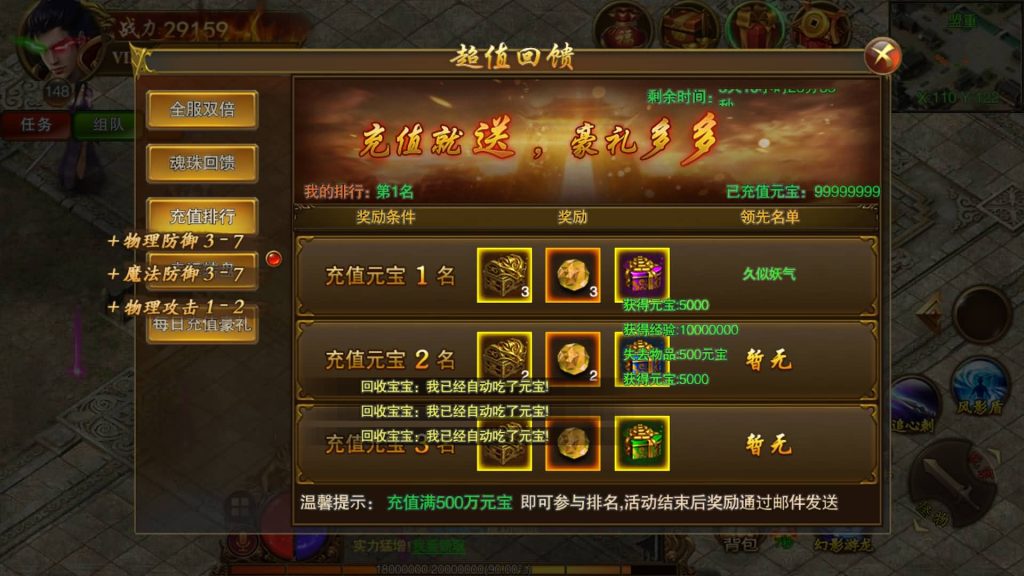 图片[16]源码下载-游戏源码下载-手机游戏源码下载-手机游戏服务端下载-服务端下载-游戏服务端下载-页游服务端下载-页游私服-端游私服-手游私服-游戏私服-网站源码下载-架设工具下载-私服下载【冰雪战神单职业】[白日门引擎]视频参考搭建教程源码下载-游戏源码下载-手机游戏源码下载-手机游戏服务端下载-服务端下载-游戏服务端下载-页游服务端下载-页游私服-端游私服-手游私服-游戏私服-网站源码下载-架设工具下载-私服下载久似妖气源码网