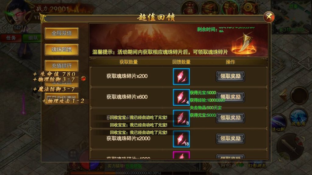 图片[15]源码下载-游戏源码下载-手机游戏源码下载-手机游戏服务端下载-服务端下载-游戏服务端下载-页游服务端下载-页游私服-端游私服-手游私服-游戏私服-网站源码下载-架设工具下载-私服下载【冰雪战神单职业】[白日门引擎]视频参考搭建教程源码下载-游戏源码下载-手机游戏源码下载-手机游戏服务端下载-服务端下载-游戏服务端下载-页游服务端下载-页游私服-端游私服-手游私服-游戏私服-网站源码下载-架设工具下载-私服下载久似妖气源码网