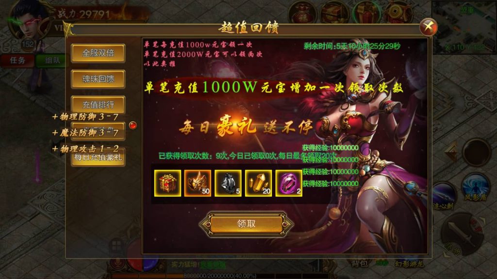 图片[18]源码下载-游戏源码下载-手机游戏源码下载-手机游戏服务端下载-服务端下载-游戏服务端下载-页游服务端下载-页游私服-端游私服-手游私服-游戏私服-网站源码下载-架设工具下载-私服下载【冰雪战神单职业】[白日门引擎]视频参考搭建教程源码下载-游戏源码下载-手机游戏源码下载-手机游戏服务端下载-服务端下载-游戏服务端下载-页游服务端下载-页游私服-端游私服-手游私服-游戏私服-网站源码下载-架设工具下载-私服下载久似妖气源码网