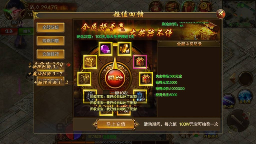 图片[17]源码下载-游戏源码下载-手机游戏源码下载-手机游戏服务端下载-服务端下载-游戏服务端下载-页游服务端下载-页游私服-端游私服-手游私服-游戏私服-网站源码下载-架设工具下载-私服下载【冰雪战神单职业】[白日门引擎]视频参考搭建教程源码下载-游戏源码下载-手机游戏源码下载-手机游戏服务端下载-服务端下载-游戏服务端下载-页游服务端下载-页游私服-端游私服-手游私服-游戏私服-网站源码下载-架设工具下载-私服下载久似妖气源码网