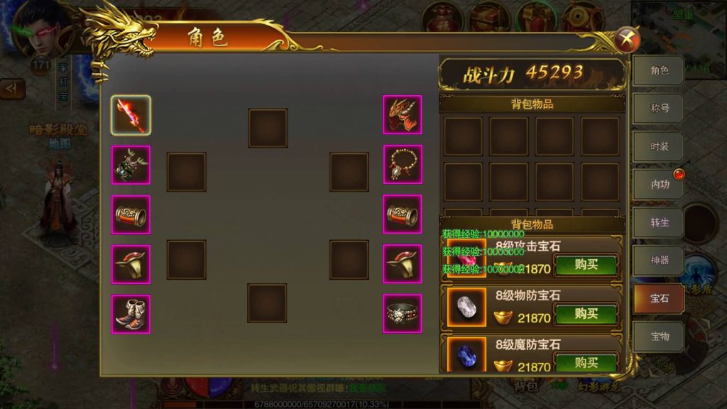 图片[43]源码下载-游戏源码下载-手机游戏源码下载-手机游戏服务端下载-服务端下载-游戏服务端下载-页游服务端下载-页游私服-端游私服-手游私服-游戏私服-网站源码下载-架设工具下载-私服下载【冰雪战神单职业】[白日门引擎]视频参考搭建教程源码下载-游戏源码下载-手机游戏源码下载-手机游戏服务端下载-服务端下载-游戏服务端下载-页游服务端下载-页游私服-端游私服-手游私服-游戏私服-网站源码下载-架设工具下载-私服下载久似妖气源码网