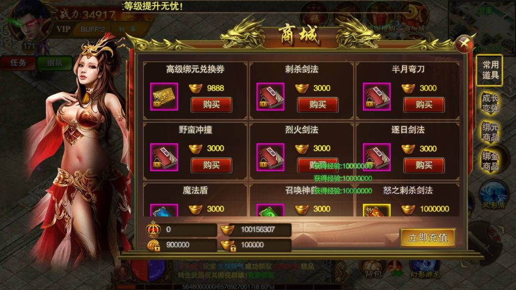 图片[30]源码下载-游戏源码下载-手机游戏源码下载-手机游戏服务端下载-服务端下载-游戏服务端下载-页游服务端下载-页游私服-端游私服-手游私服-游戏私服-网站源码下载-架设工具下载-私服下载【冰雪战神单职业】[白日门引擎]视频参考搭建教程源码下载-游戏源码下载-手机游戏源码下载-手机游戏服务端下载-服务端下载-游戏服务端下载-页游服务端下载-页游私服-端游私服-手游私服-游戏私服-网站源码下载-架设工具下载-私服下载久似妖气源码网