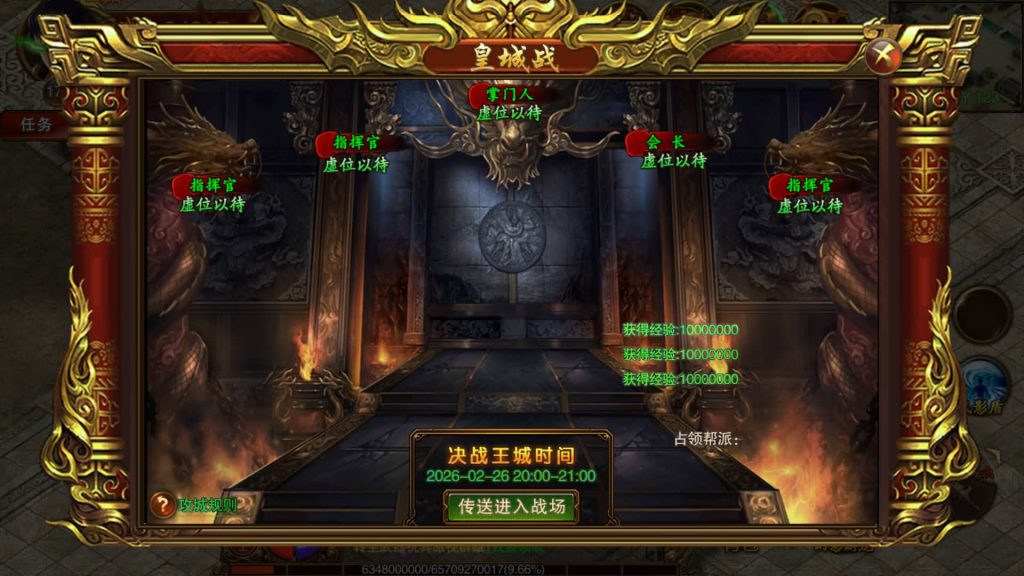 图片[38]源码下载-游戏源码下载-手机游戏源码下载-手机游戏服务端下载-服务端下载-游戏服务端下载-页游服务端下载-页游私服-端游私服-手游私服-游戏私服-网站源码下载-架设工具下载-私服下载【冰雪战神单职业】[白日门引擎]视频参考搭建教程源码下载-游戏源码下载-手机游戏源码下载-手机游戏服务端下载-服务端下载-游戏服务端下载-页游服务端下载-页游私服-端游私服-手游私服-游戏私服-网站源码下载-架设工具下载-私服下载久似妖气源码网