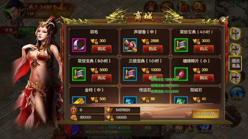 图片[36]源码下载-游戏源码下载-手机游戏源码下载-手机游戏服务端下载-服务端下载-游戏服务端下载-页游服务端下载-页游私服-端游私服-手游私服-游戏私服-网站源码下载-架设工具下载-私服下载【冰雪战神单职业】[白日门引擎]视频参考搭建教程源码下载-游戏源码下载-手机游戏源码下载-手机游戏服务端下载-服务端下载-游戏服务端下载-页游服务端下载-页游私服-端游私服-手游私服-游戏私服-网站源码下载-架设工具下载-私服下载久似妖气源码网