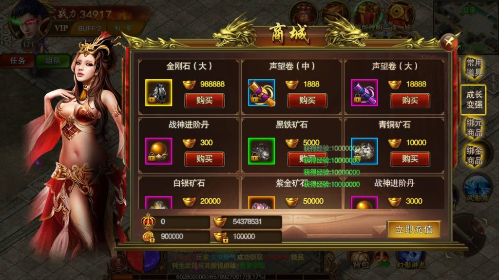 图片[34]源码下载-游戏源码下载-手机游戏源码下载-手机游戏服务端下载-服务端下载-游戏服务端下载-页游服务端下载-页游私服-端游私服-手游私服-游戏私服-网站源码下载-架设工具下载-私服下载【冰雪战神单职业】[白日门引擎]视频参考搭建教程源码下载-游戏源码下载-手机游戏源码下载-手机游戏服务端下载-服务端下载-游戏服务端下载-页游服务端下载-页游私服-端游私服-手游私服-游戏私服-网站源码下载-架设工具下载-私服下载久似妖气源码网