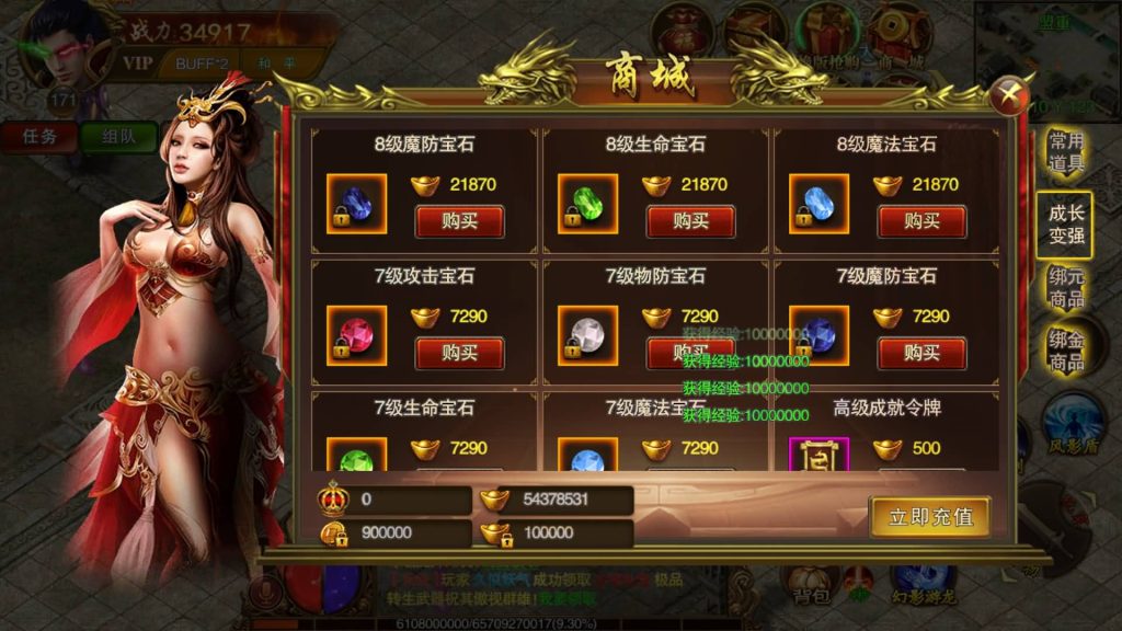 图片[35]源码下载-游戏源码下载-手机游戏源码下载-手机游戏服务端下载-服务端下载-游戏服务端下载-页游服务端下载-页游私服-端游私服-手游私服-游戏私服-网站源码下载-架设工具下载-私服下载【冰雪战神单职业】[白日门引擎]视频参考搭建教程源码下载-游戏源码下载-手机游戏源码下载-手机游戏服务端下载-服务端下载-游戏服务端下载-页游服务端下载-页游私服-端游私服-手游私服-游戏私服-网站源码下载-架设工具下载-私服下载久似妖气源码网