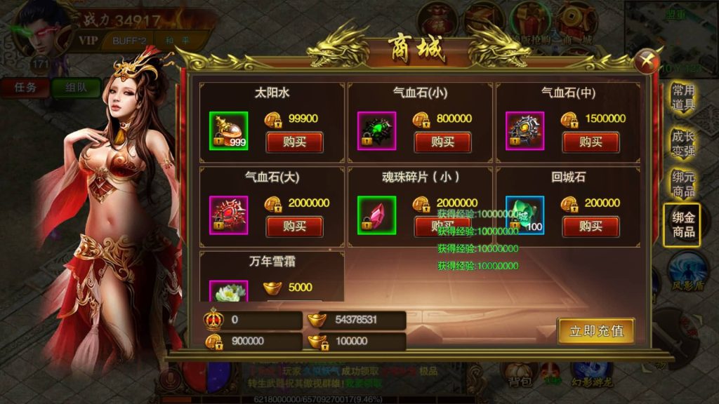 图片[37]源码下载-游戏源码下载-手机游戏源码下载-手机游戏服务端下载-服务端下载-游戏服务端下载-页游服务端下载-页游私服-端游私服-手游私服-游戏私服-网站源码下载-架设工具下载-私服下载【冰雪战神单职业】[白日门引擎]视频参考搭建教程源码下载-游戏源码下载-手机游戏源码下载-手机游戏服务端下载-服务端下载-游戏服务端下载-页游服务端下载-页游私服-端游私服-手游私服-游戏私服-网站源码下载-架设工具下载-私服下载久似妖气源码网