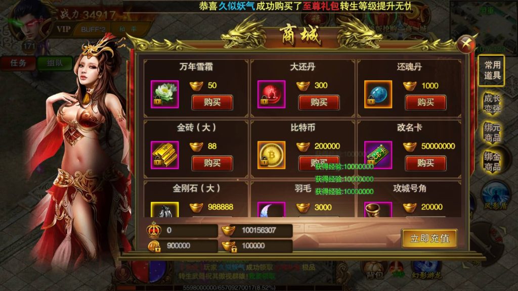 图片[29]源码下载-游戏源码下载-手机游戏源码下载-手机游戏服务端下载-服务端下载-游戏服务端下载-页游服务端下载-页游私服-端游私服-手游私服-游戏私服-网站源码下载-架设工具下载-私服下载【冰雪战神单职业】[白日门引擎]视频参考搭建教程源码下载-游戏源码下载-手机游戏源码下载-手机游戏服务端下载-服务端下载-游戏服务端下载-页游服务端下载-页游私服-端游私服-手游私服-游戏私服-网站源码下载-架设工具下载-私服下载久似妖气源码网