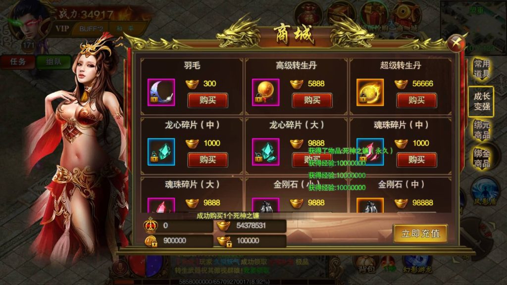 图片[33]源码下载-游戏源码下载-手机游戏源码下载-手机游戏服务端下载-服务端下载-游戏服务端下载-页游服务端下载-页游私服-端游私服-手游私服-游戏私服-网站源码下载-架设工具下载-私服下载【冰雪战神单职业】[白日门引擎]视频参考搭建教程源码下载-游戏源码下载-手机游戏源码下载-手机游戏服务端下载-服务端下载-游戏服务端下载-页游服务端下载-页游私服-端游私服-手游私服-游戏私服-网站源码下载-架设工具下载-私服下载久似妖气源码网