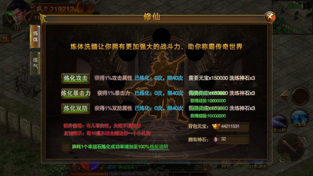 图片[60]源码下载-游戏源码下载-手机游戏源码下载-手机游戏服务端下载-服务端下载-游戏服务端下载-页游服务端下载-页游私服-端游私服-手游私服-游戏私服-网站源码下载-架设工具下载-私服下载【冰雪战神单职业】[白日门引擎]视频参考搭建教程源码下载-游戏源码下载-手机游戏源码下载-手机游戏服务端下载-服务端下载-游戏服务端下载-页游服务端下载-页游私服-端游私服-手游私服-游戏私服-网站源码下载-架设工具下载-私服下载久似妖气源码网