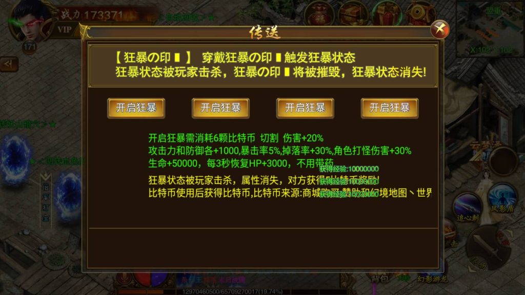 图片[52]源码下载-游戏源码下载-手机游戏源码下载-手机游戏服务端下载-服务端下载-游戏服务端下载-页游服务端下载-页游私服-端游私服-手游私服-游戏私服-网站源码下载-架设工具下载-私服下载【冰雪战神单职业】[白日门引擎]视频参考搭建教程源码下载-游戏源码下载-手机游戏源码下载-手机游戏服务端下载-服务端下载-游戏服务端下载-页游服务端下载-页游私服-端游私服-手游私服-游戏私服-网站源码下载-架设工具下载-私服下载久似妖气源码网