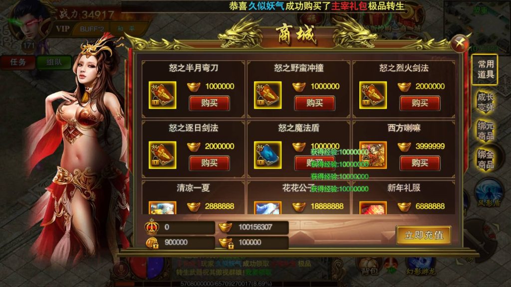 图片[31]源码下载-游戏源码下载-手机游戏源码下载-手机游戏服务端下载-服务端下载-游戏服务端下载-页游服务端下载-页游私服-端游私服-手游私服-游戏私服-网站源码下载-架设工具下载-私服下载【冰雪战神单职业】[白日门引擎]视频参考搭建教程源码下载-游戏源码下载-手机游戏源码下载-手机游戏服务端下载-服务端下载-游戏服务端下载-页游服务端下载-页游私服-端游私服-手游私服-游戏私服-网站源码下载-架设工具下载-私服下载久似妖气源码网