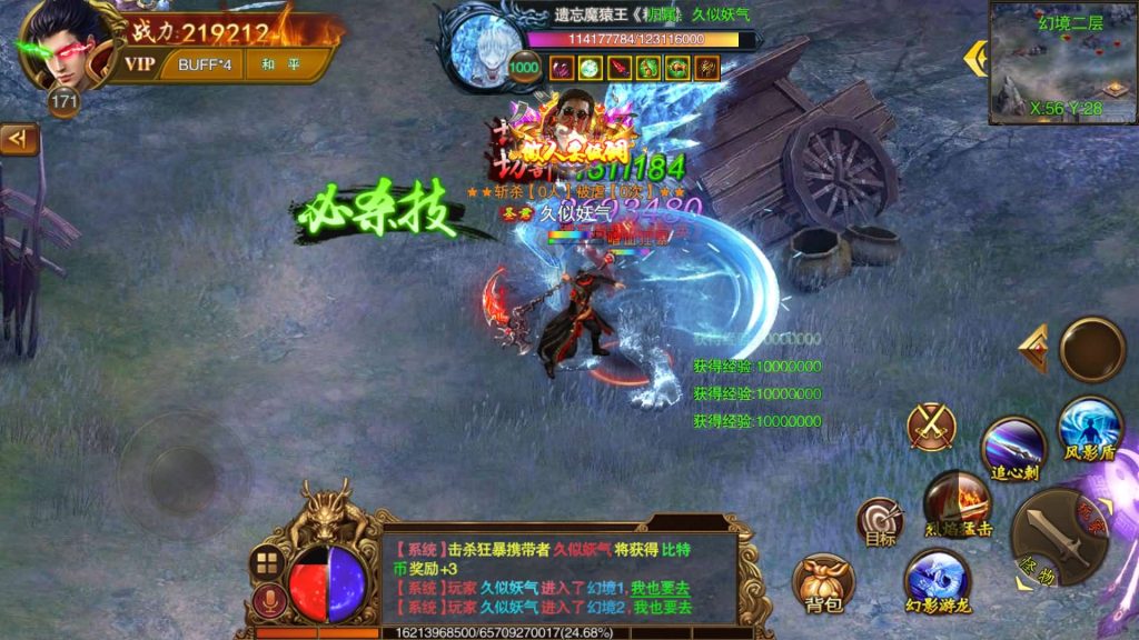 图片[56]源码下载-游戏源码下载-手机游戏源码下载-手机游戏服务端下载-服务端下载-游戏服务端下载-页游服务端下载-页游私服-端游私服-手游私服-游戏私服-网站源码下载-架设工具下载-私服下载【冰雪战神单职业】[白日门引擎]视频参考搭建教程源码下载-游戏源码下载-手机游戏源码下载-手机游戏服务端下载-服务端下载-游戏服务端下载-页游服务端下载-页游私服-端游私服-手游私服-游戏私服-网站源码下载-架设工具下载-私服下载久似妖气源码网