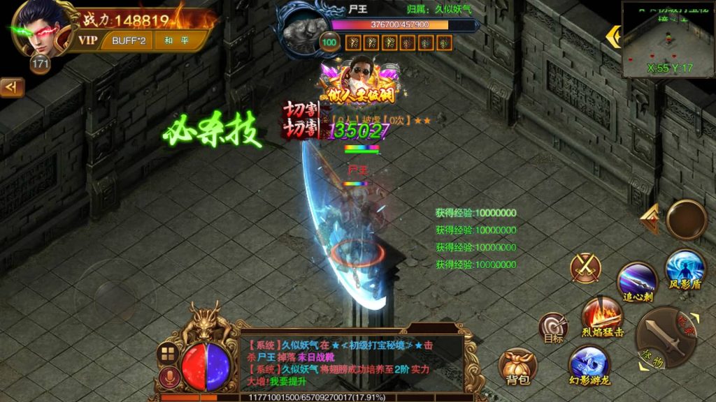 图片[49]源码下载-游戏源码下载-手机游戏源码下载-手机游戏服务端下载-服务端下载-游戏服务端下载-页游服务端下载-页游私服-端游私服-手游私服-游戏私服-网站源码下载-架设工具下载-私服下载【冰雪战神单职业】[白日门引擎]视频参考搭建教程源码下载-游戏源码下载-手机游戏源码下载-手机游戏服务端下载-服务端下载-游戏服务端下载-页游服务端下载-页游私服-端游私服-手游私服-游戏私服-网站源码下载-架设工具下载-私服下载久似妖气源码网