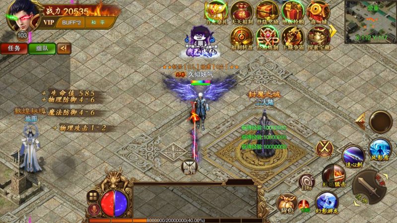 【冰雪战神单职业】[白日门引擎]视频参考搭建教程源码下载-游戏源码下载-手机游戏源码下载-手机游戏服务端下载-服务端下载-游戏服务端下载-页游服务端下载-页游私服-端游私服-手游私服-游戏私服-网站源码下载-架设工具下载-私服下载久似妖气源码网