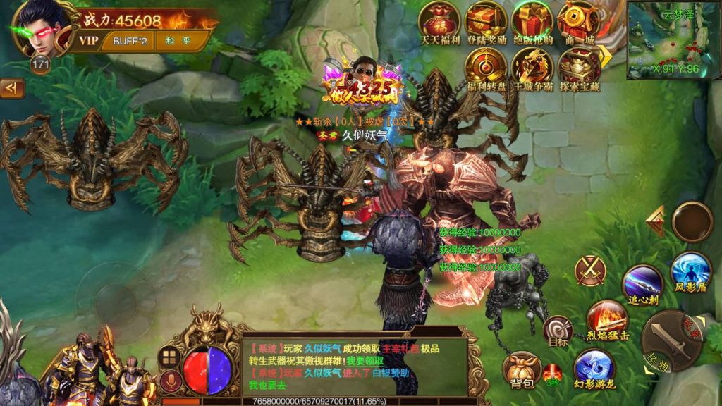 图片[48]源码下载-游戏源码下载-手机游戏源码下载-手机游戏服务端下载-服务端下载-游戏服务端下载-页游服务端下载-页游私服-端游私服-手游私服-游戏私服-网站源码下载-架设工具下载-私服下载【冰雪战神单职业】[白日门引擎]视频参考搭建教程源码下载-游戏源码下载-手机游戏源码下载-手机游戏服务端下载-服务端下载-游戏服务端下载-页游服务端下载-页游私服-端游私服-手游私服-游戏私服-网站源码下载-架设工具下载-私服下载久似妖气源码网