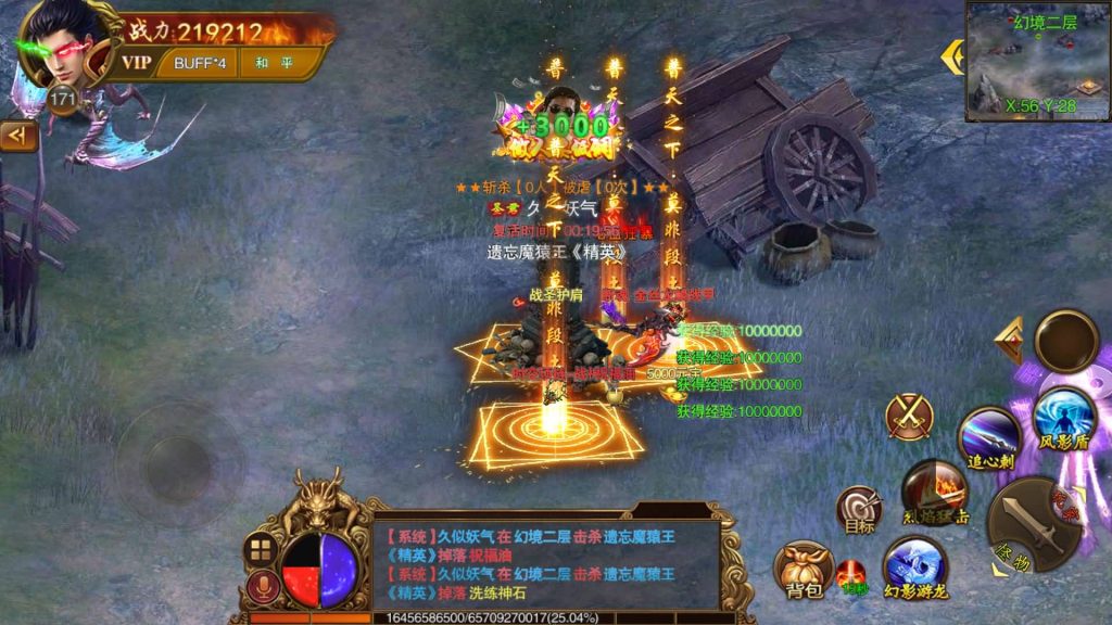 图片[57]源码下载-游戏源码下载-手机游戏源码下载-手机游戏服务端下载-服务端下载-游戏服务端下载-页游服务端下载-页游私服-端游私服-手游私服-游戏私服-网站源码下载-架设工具下载-私服下载【冰雪战神单职业】[白日门引擎]视频参考搭建教程源码下载-游戏源码下载-手机游戏源码下载-手机游戏服务端下载-服务端下载-游戏服务端下载-页游服务端下载-页游私服-端游私服-手游私服-游戏私服-网站源码下载-架设工具下载-私服下载久似妖气源码网