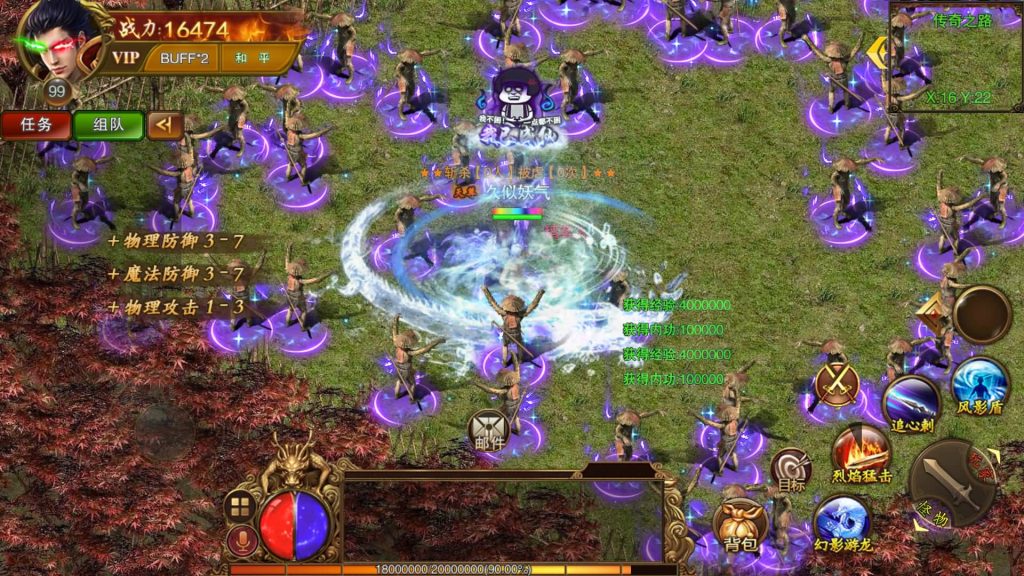 图片[6]源码下载-游戏源码下载-手机游戏源码下载-手机游戏服务端下载-服务端下载-游戏服务端下载-页游服务端下载-页游私服-端游私服-手游私服-游戏私服-网站源码下载-架设工具下载-私服下载【冰雪战神单职业】[白日门引擎]视频参考搭建教程源码下载-游戏源码下载-手机游戏源码下载-手机游戏服务端下载-服务端下载-游戏服务端下载-页游服务端下载-页游私服-端游私服-手游私服-游戏私服-网站源码下载-架设工具下载-私服下载久似妖气源码网