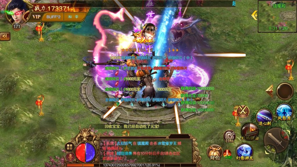 图片[55]源码下载-游戏源码下载-手机游戏源码下载-手机游戏服务端下载-服务端下载-游戏服务端下载-页游服务端下载-页游私服-端游私服-手游私服-游戏私服-网站源码下载-架设工具下载-私服下载【冰雪战神单职业】[白日门引擎]视频参考搭建教程源码下载-游戏源码下载-手机游戏源码下载-手机游戏服务端下载-服务端下载-游戏服务端下载-页游服务端下载-页游私服-端游私服-手游私服-游戏私服-网站源码下载-架设工具下载-私服下载久似妖气源码网