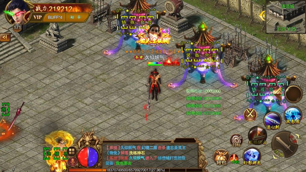 图片[61]源码下载-游戏源码下载-手机游戏源码下载-手机游戏服务端下载-服务端下载-游戏服务端下载-页游服务端下载-页游私服-端游私服-手游私服-游戏私服-网站源码下载-架设工具下载-私服下载【冰雪战神单职业】[白日门引擎]视频参考搭建教程源码下载-游戏源码下载-手机游戏源码下载-手机游戏服务端下载-服务端下载-游戏服务端下载-页游服务端下载-页游私服-端游私服-手游私服-游戏私服-网站源码下载-架设工具下载-私服下载久似妖气源码网