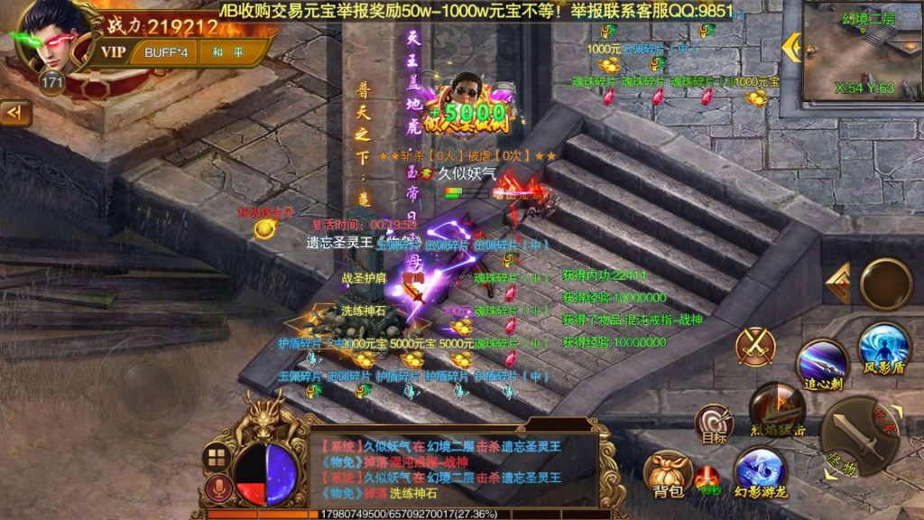 图片[58]源码下载-游戏源码下载-手机游戏源码下载-手机游戏服务端下载-服务端下载-游戏服务端下载-页游服务端下载-页游私服-端游私服-手游私服-游戏私服-网站源码下载-架设工具下载-私服下载【冰雪战神单职业】[白日门引擎]视频参考搭建教程源码下载-游戏源码下载-手机游戏源码下载-手机游戏服务端下载-服务端下载-游戏服务端下载-页游服务端下载-页游私服-端游私服-手游私服-游戏私服-网站源码下载-架设工具下载-私服下载久似妖气源码网