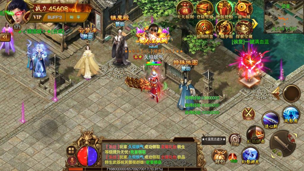 图片[46]源码下载-游戏源码下载-手机游戏源码下载-手机游戏服务端下载-服务端下载-游戏服务端下载-页游服务端下载-页游私服-端游私服-手游私服-游戏私服-网站源码下载-架设工具下载-私服下载【冰雪战神单职业】[白日门引擎]视频参考搭建教程源码下载-游戏源码下载-手机游戏源码下载-手机游戏服务端下载-服务端下载-游戏服务端下载-页游服务端下载-页游私服-端游私服-手游私服-游戏私服-网站源码下载-架设工具下载-私服下载久似妖气源码网