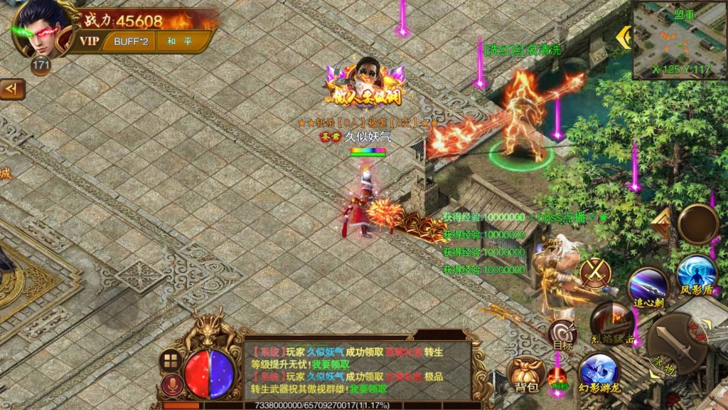 图片[47]源码下载-游戏源码下载-手机游戏源码下载-手机游戏服务端下载-服务端下载-游戏服务端下载-页游服务端下载-页游私服-端游私服-手游私服-游戏私服-网站源码下载-架设工具下载-私服下载【冰雪战神单职业】[白日门引擎]视频参考搭建教程源码下载-游戏源码下载-手机游戏源码下载-手机游戏服务端下载-服务端下载-游戏服务端下载-页游服务端下载-页游私服-端游私服-手游私服-游戏私服-网站源码下载-架设工具下载-私服下载久似妖气源码网