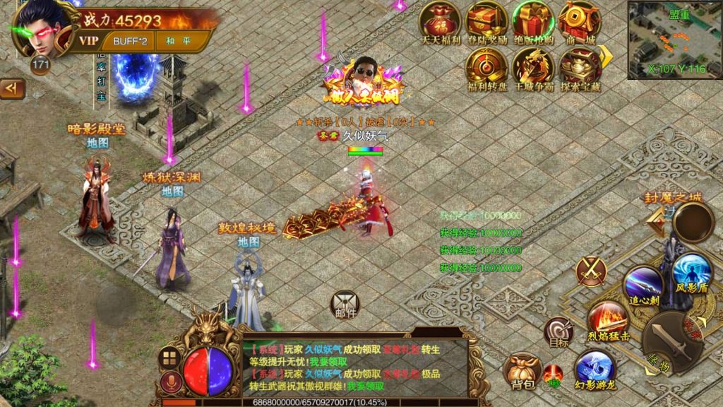 图片[44]源码下载-游戏源码下载-手机游戏源码下载-手机游戏服务端下载-服务端下载-游戏服务端下载-页游服务端下载-页游私服-端游私服-手游私服-游戏私服-网站源码下载-架设工具下载-私服下载【冰雪战神单职业】[白日门引擎]视频参考搭建教程源码下载-游戏源码下载-手机游戏源码下载-手机游戏服务端下载-服务端下载-游戏服务端下载-页游服务端下载-页游私服-端游私服-手游私服-游戏私服-网站源码下载-架设工具下载-私服下载久似妖气源码网